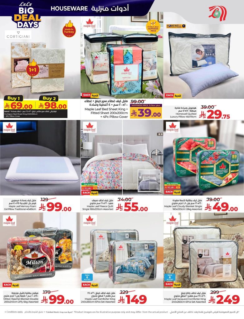 FB IMG 1767727112366