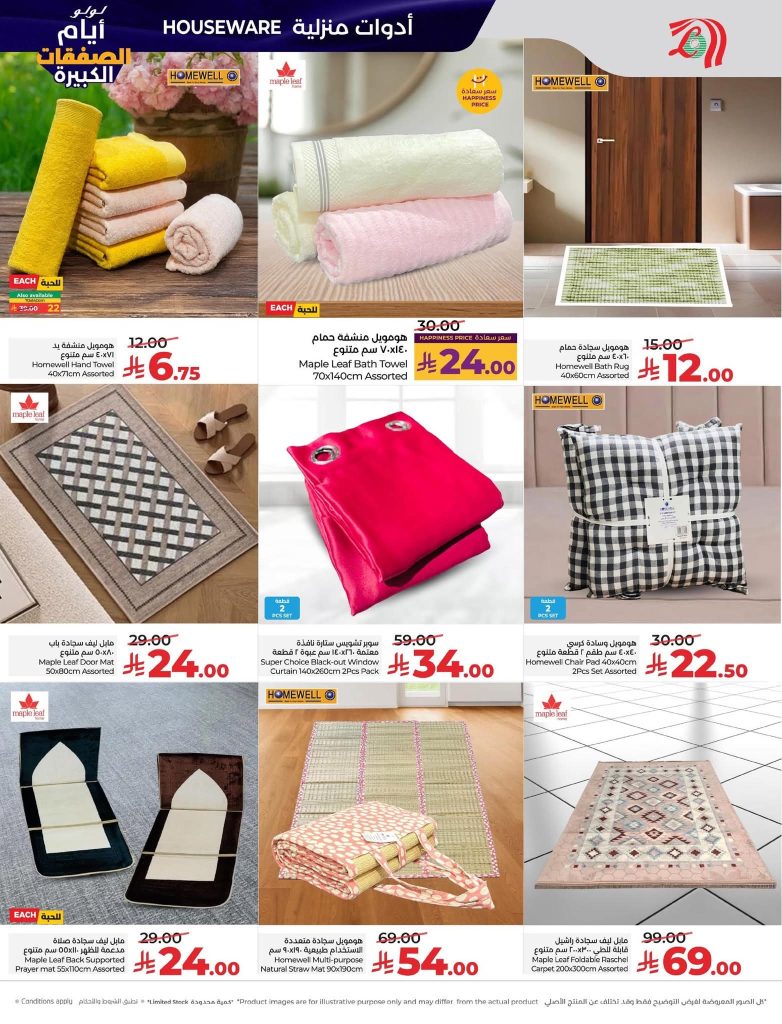 FB IMG 1767727113298