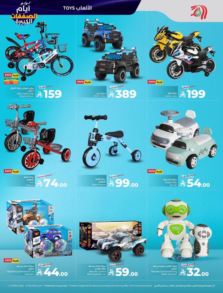 FB IMG 1767727115781