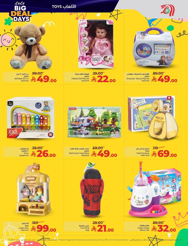 FB IMG 1767727116814