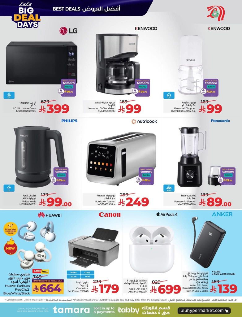 FB IMG 1767727120183