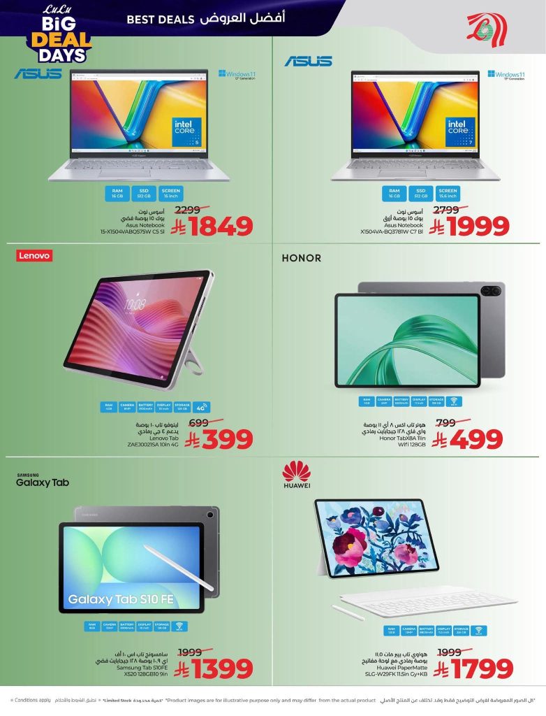 FB IMG 1767727121772