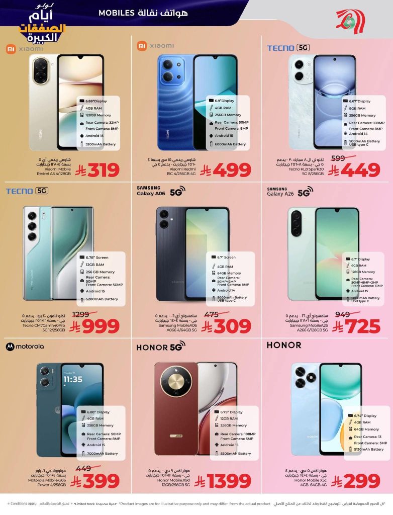 FB IMG 1767727122934