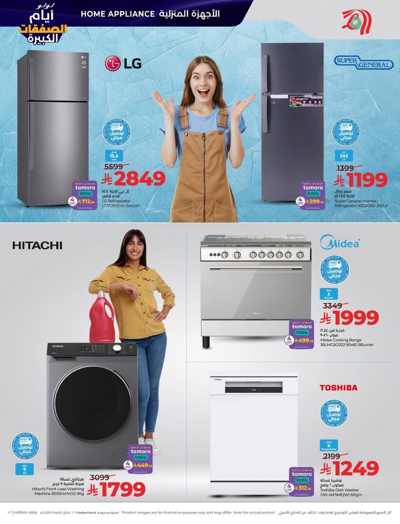 FB IMG 1767727123812