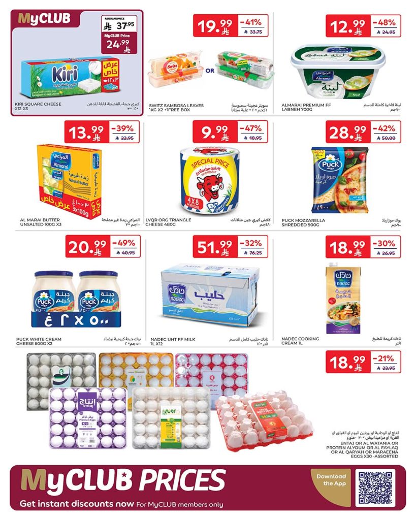 FB IMG 1770186424261