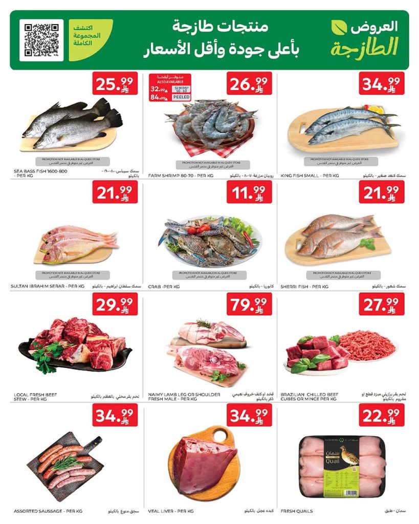 FB IMG 1770186420557