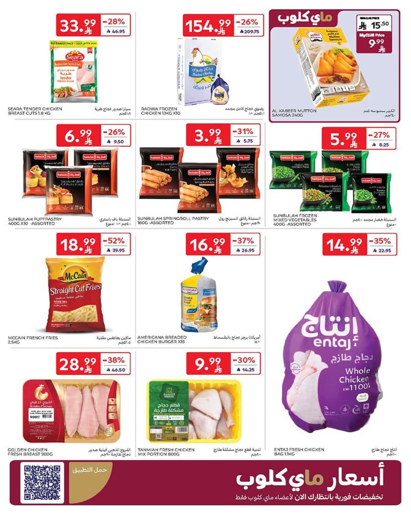 FB IMG 1770186425334