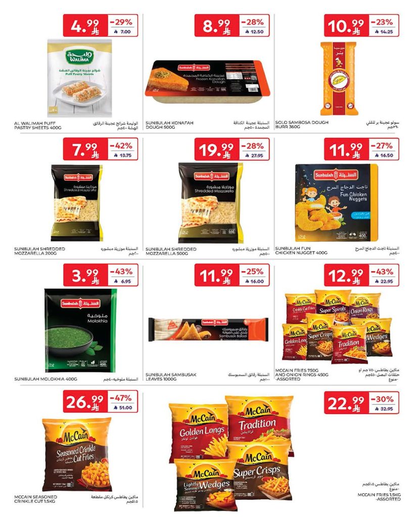 FB IMG 1770186437561