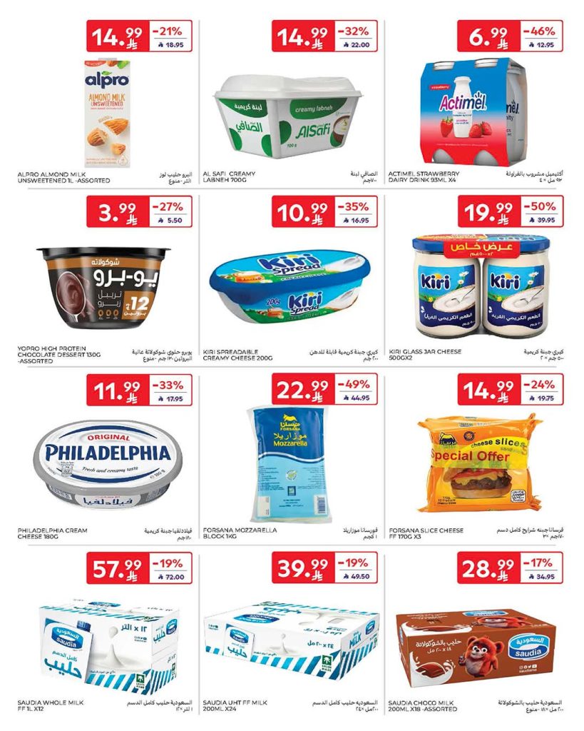 FB IMG 1770186431760