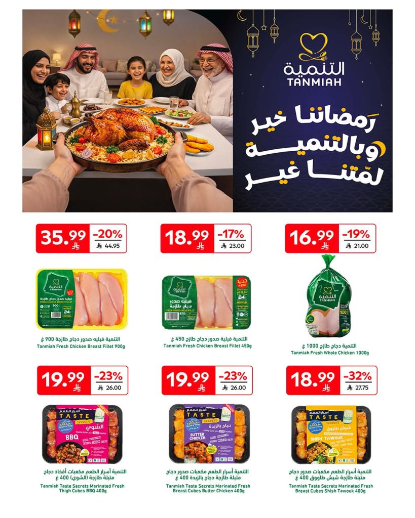 FB IMG 1770186429574