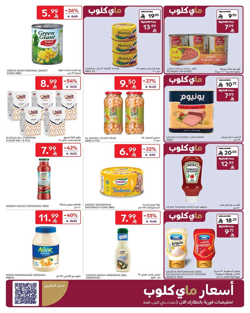 FB IMG 1770186450121