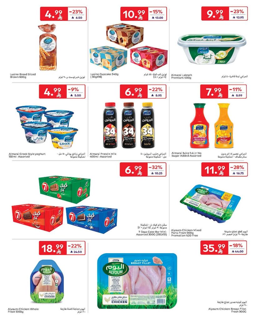 FB IMG 1770186446611