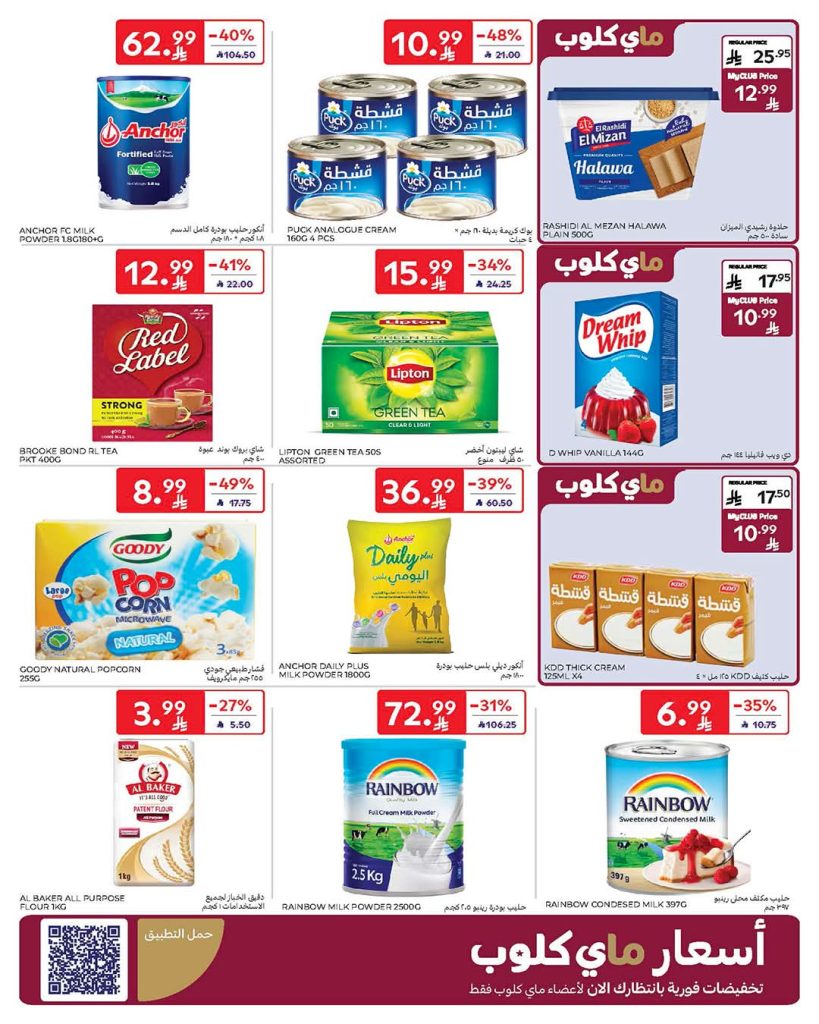 FB IMG 1770186455849