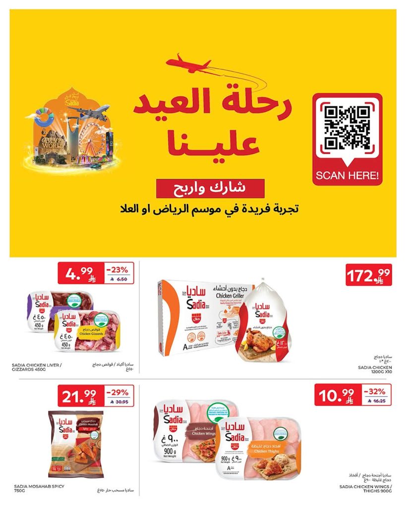 FB IMG 1770186443443