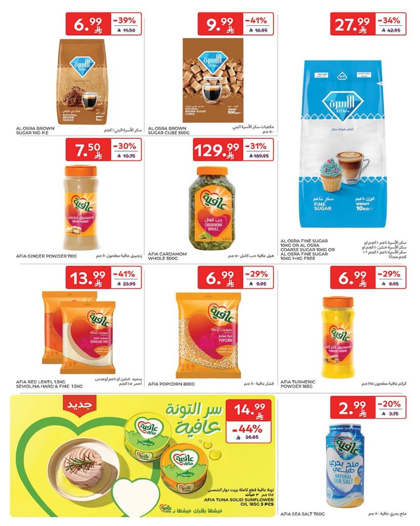 FB IMG 1770186464120