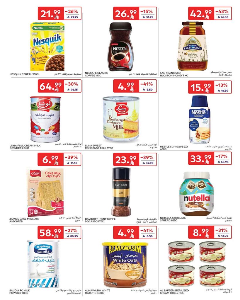 FB IMG 1770186466793