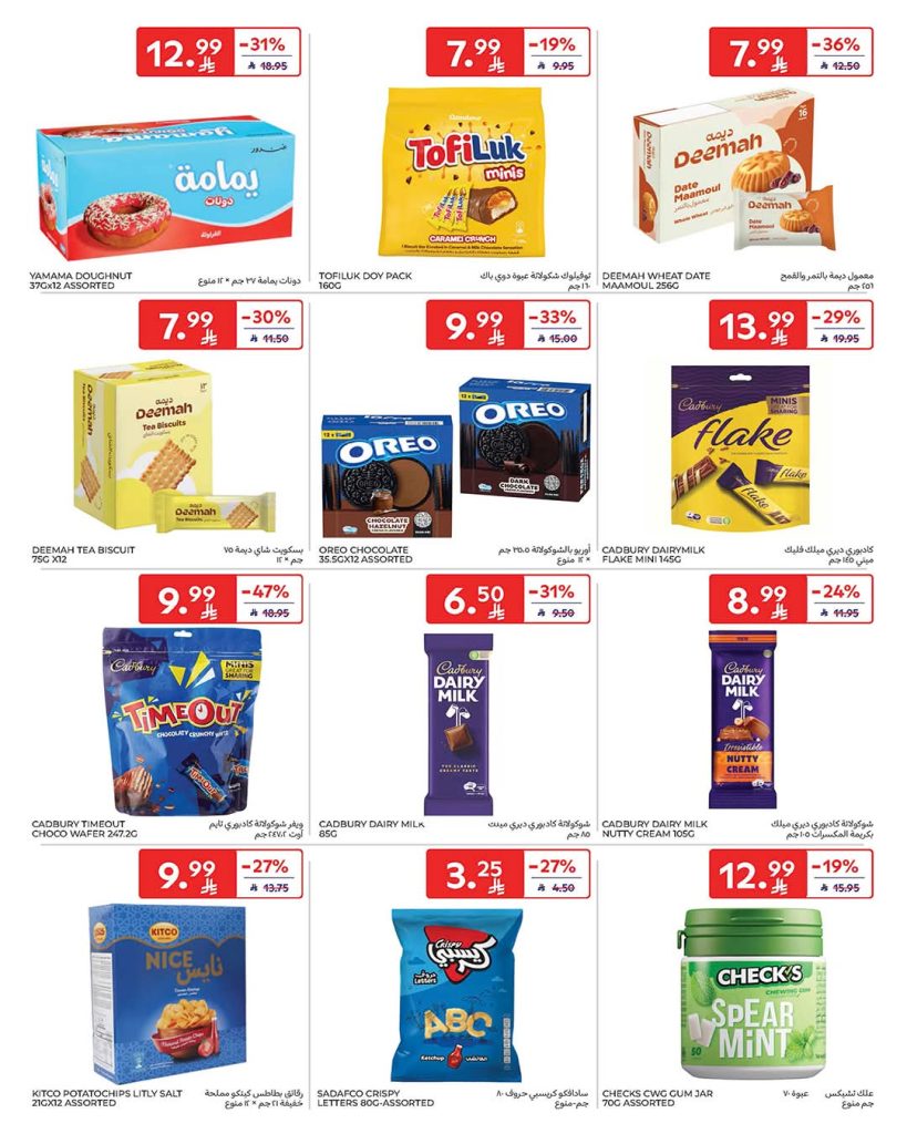 FB IMG 1770186467980