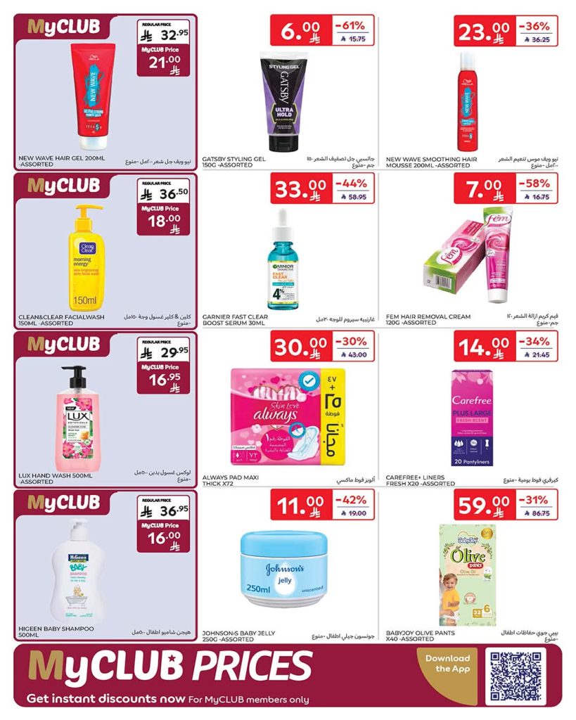 FB IMG 1770186479487