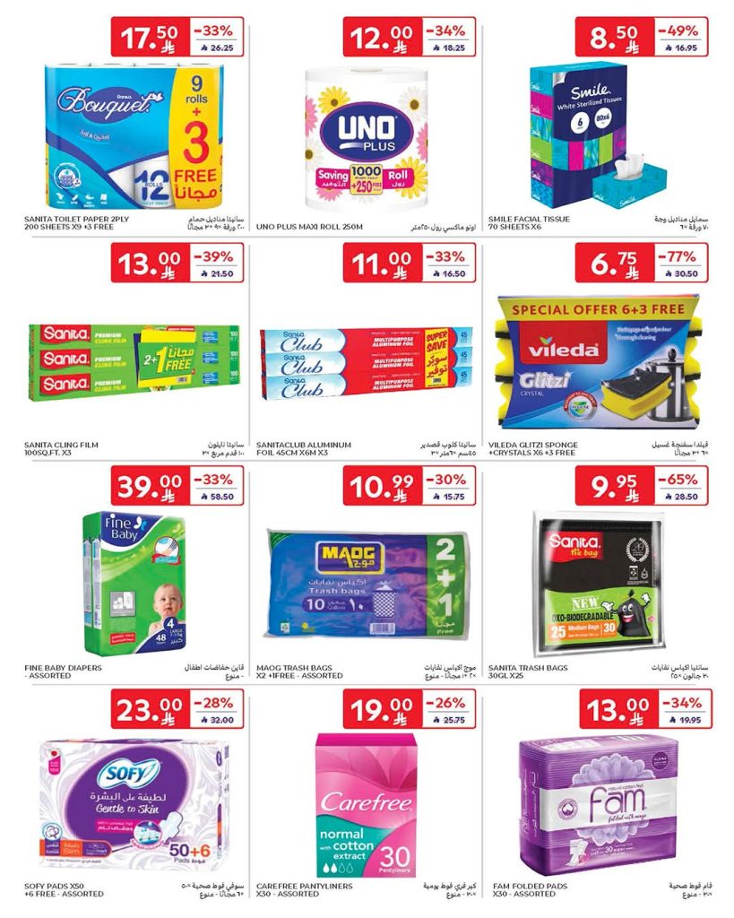 FB IMG 1770186482833