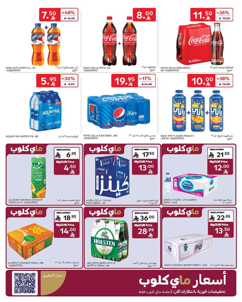 FB IMG 1770186472472