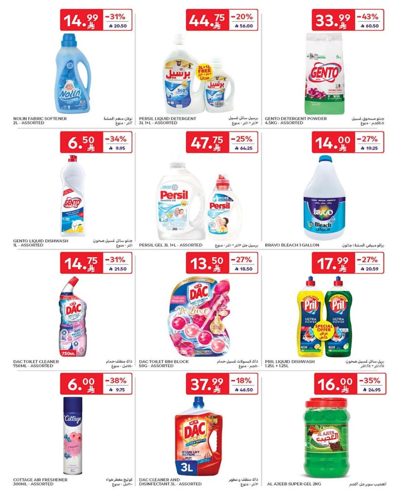 FB IMG 1770186480577