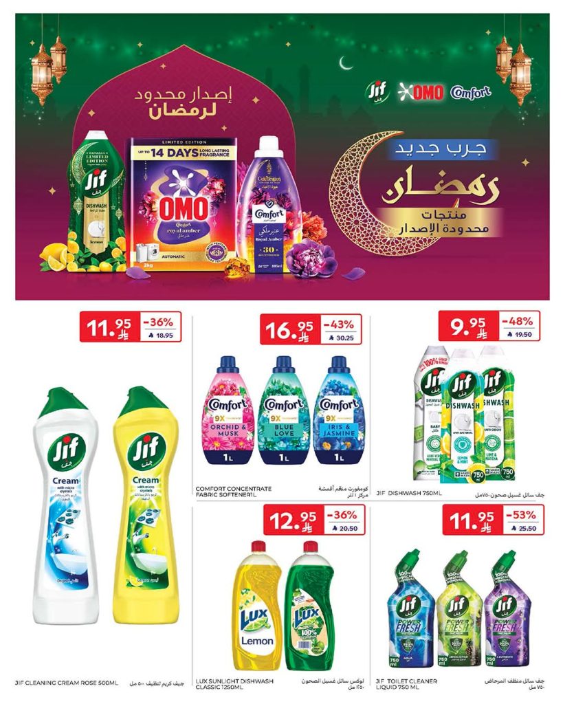 FB IMG 1770186485072