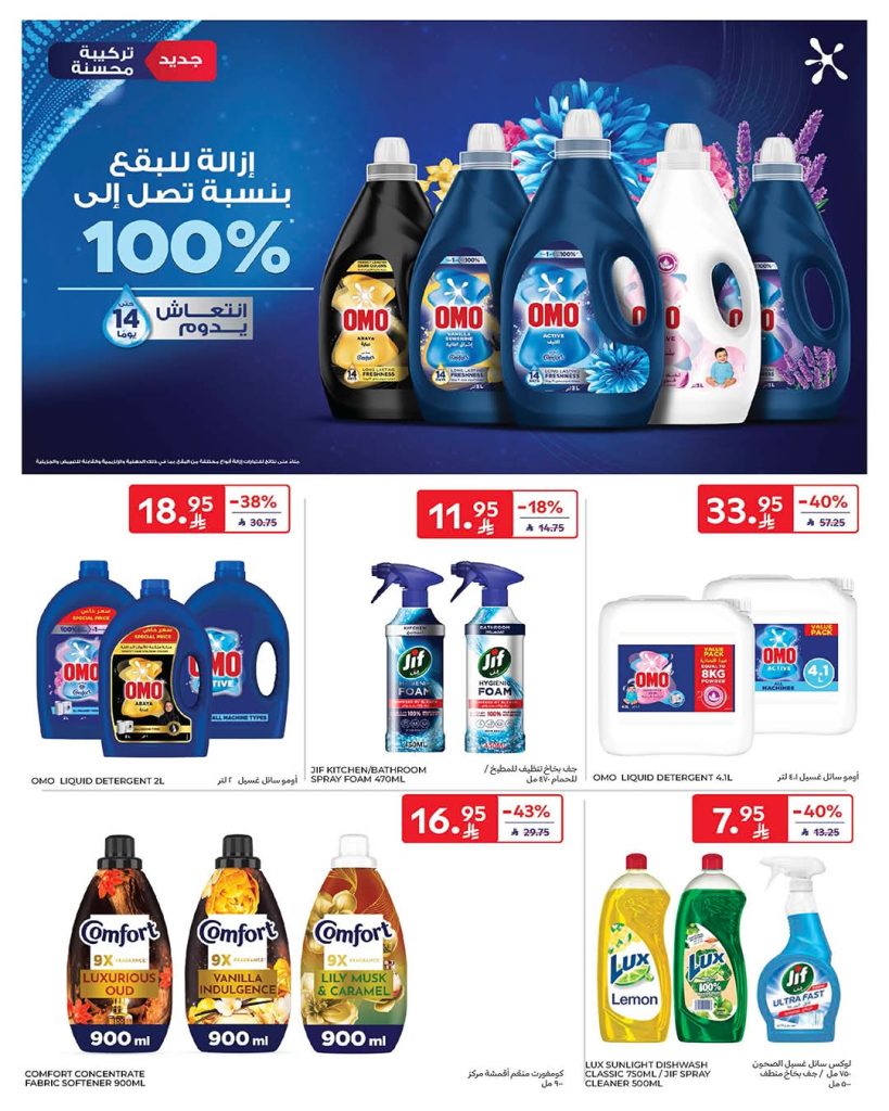 FB IMG 1770186483971