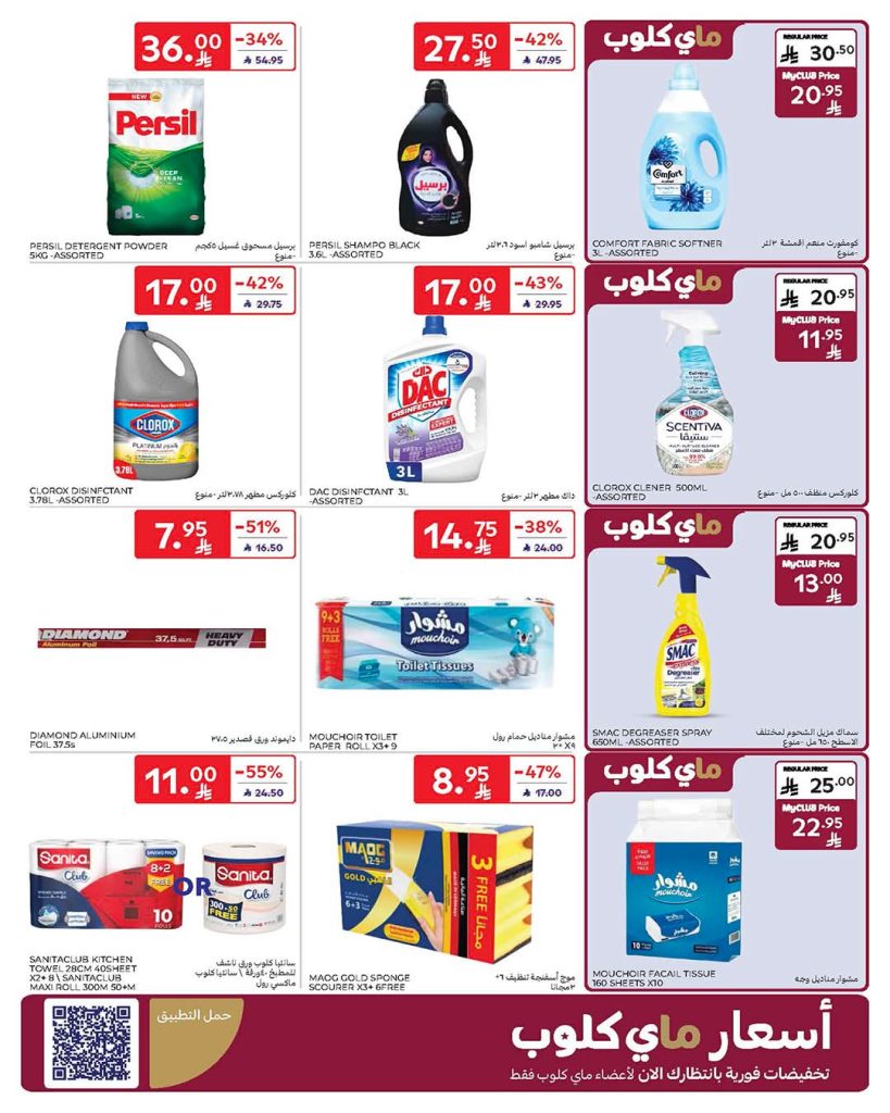 FB IMG 1770186476096