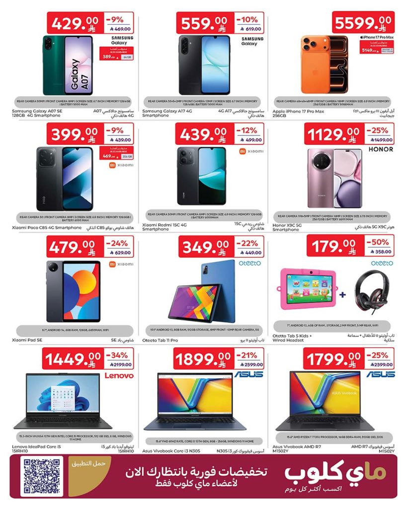 FB IMG 1770186499779