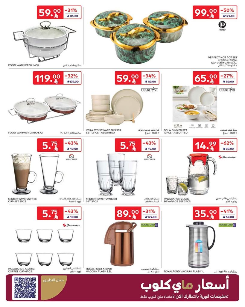 FB IMG 1770186487315