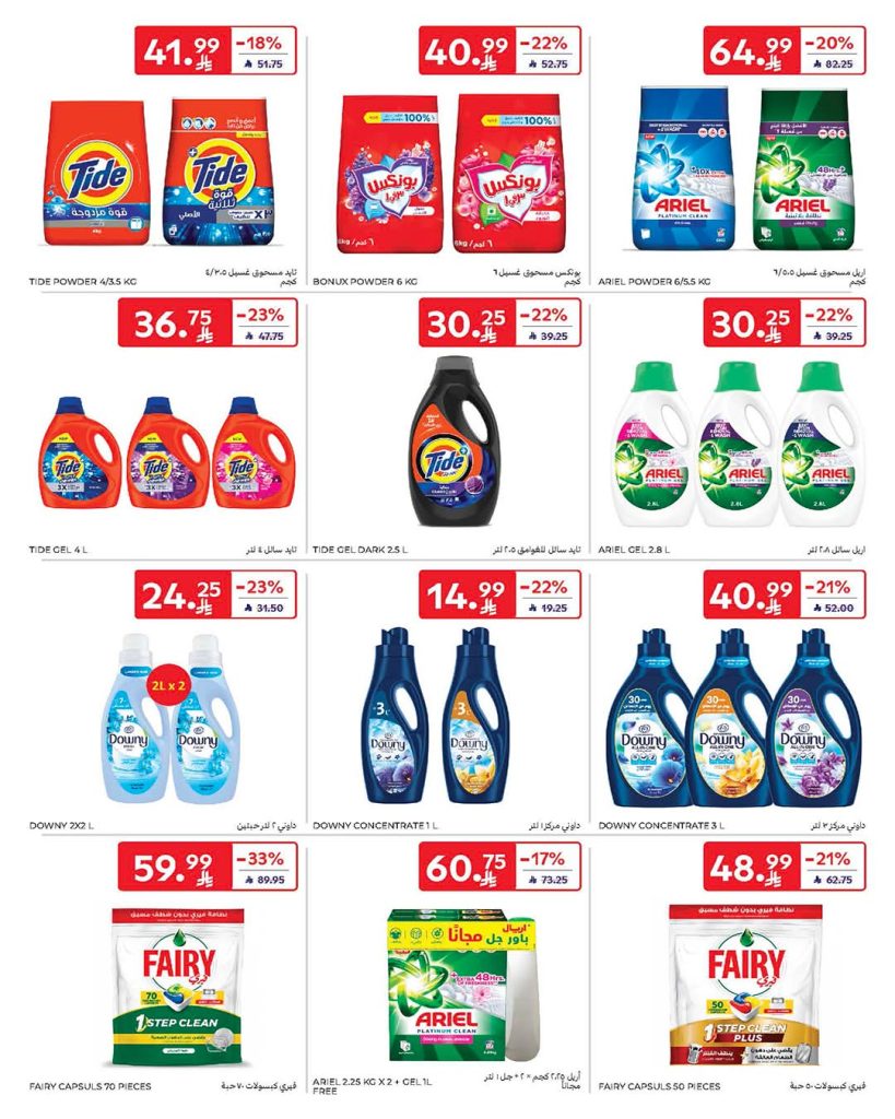 FB IMG 1770186491848