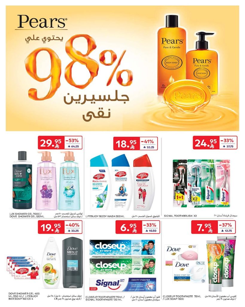 FB IMG 1770186486249