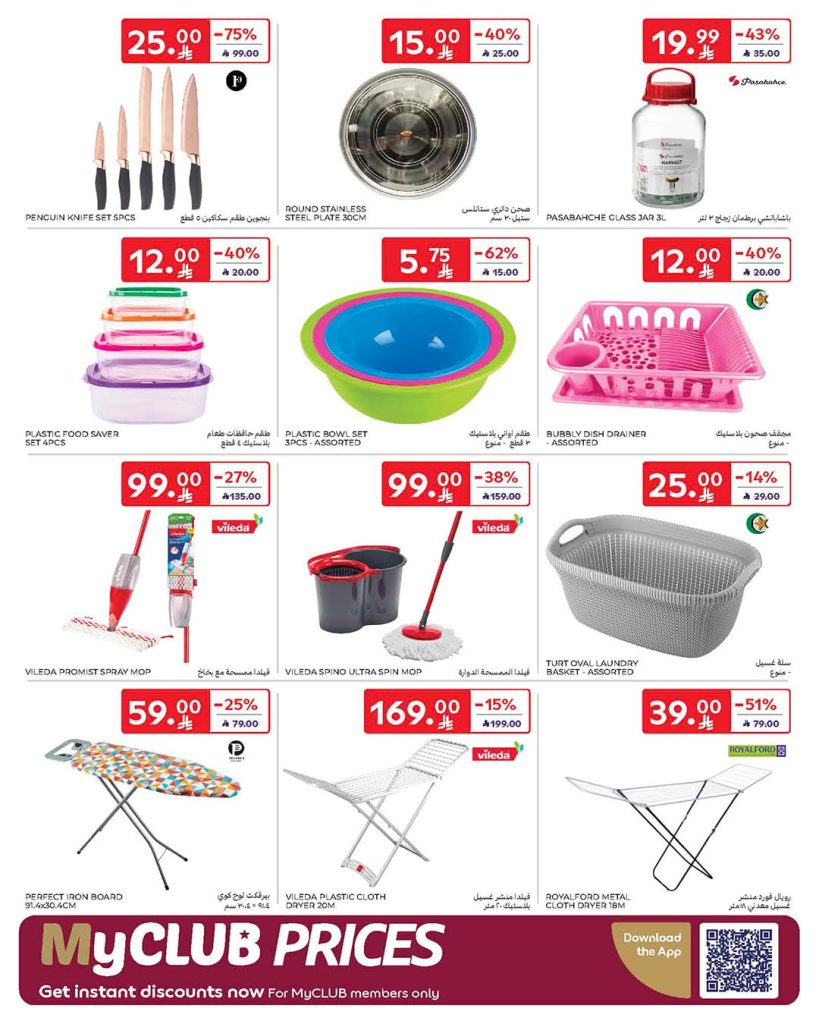 FB IMG 1770186498690