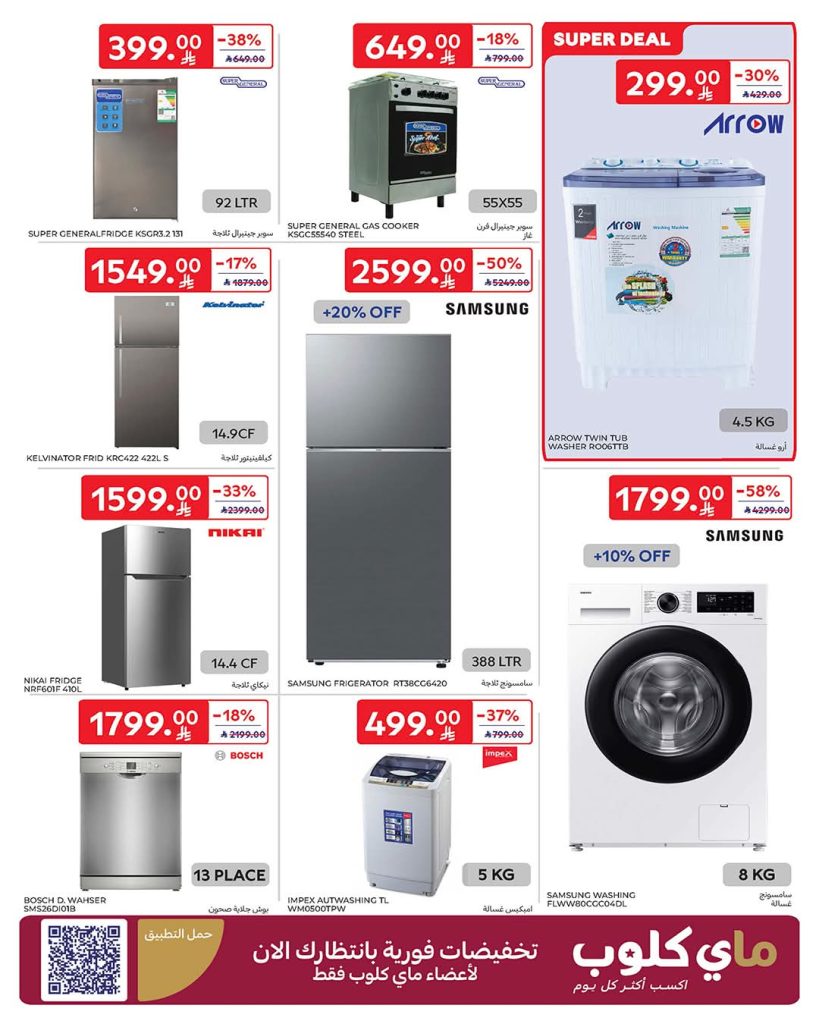 FB IMG 1770186503184