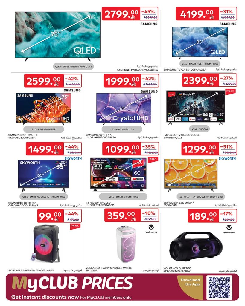 FB IMG 1770186507815