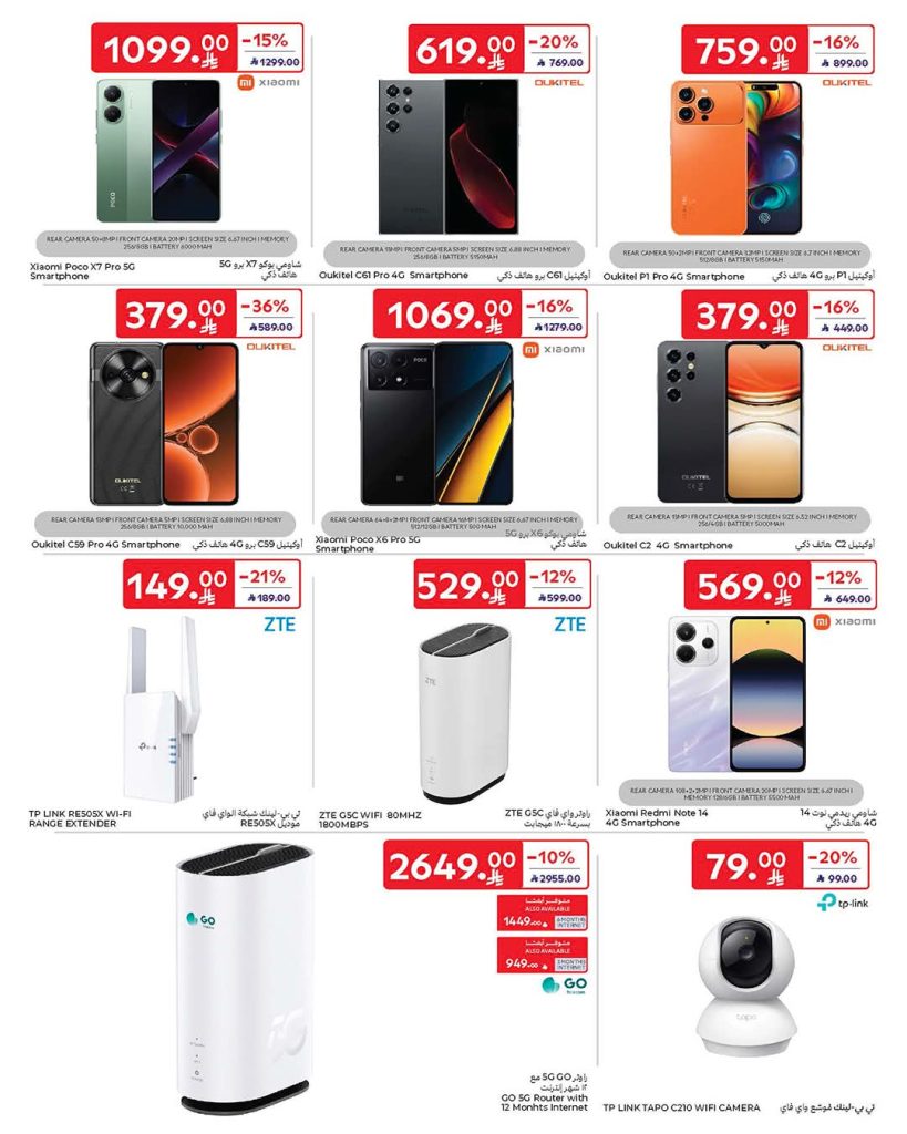 FB IMG 1770186500917