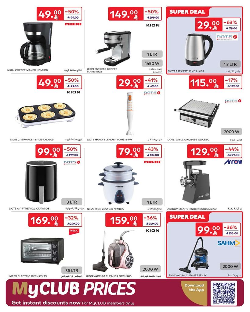 FB IMG 1770186505479