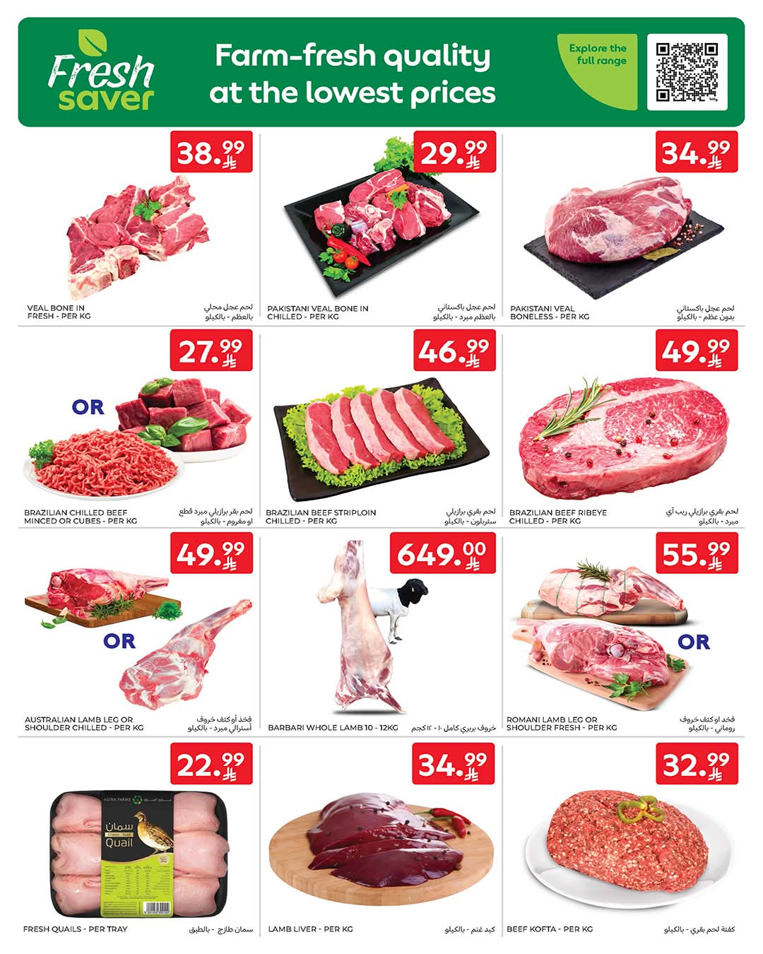 FB IMG 1770787552281