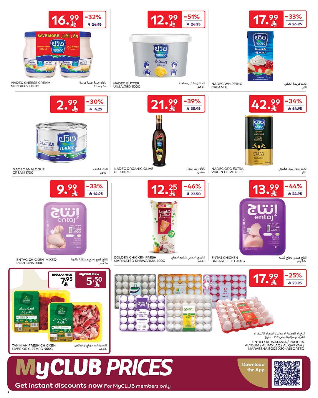 FB IMG 1770787549276