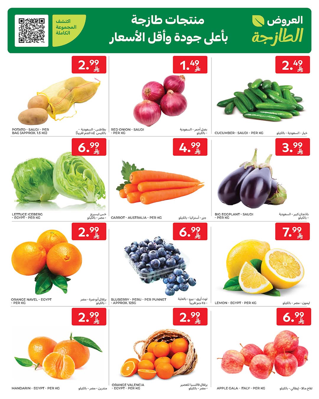 FB IMG 1770787544537