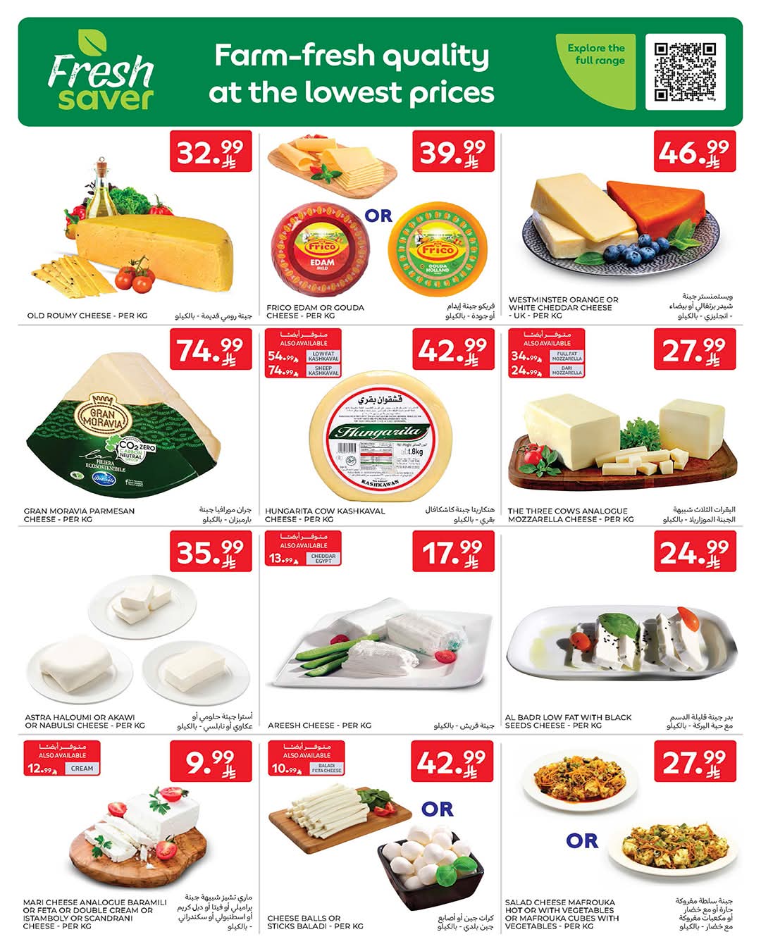 FB IMG 1770787538636