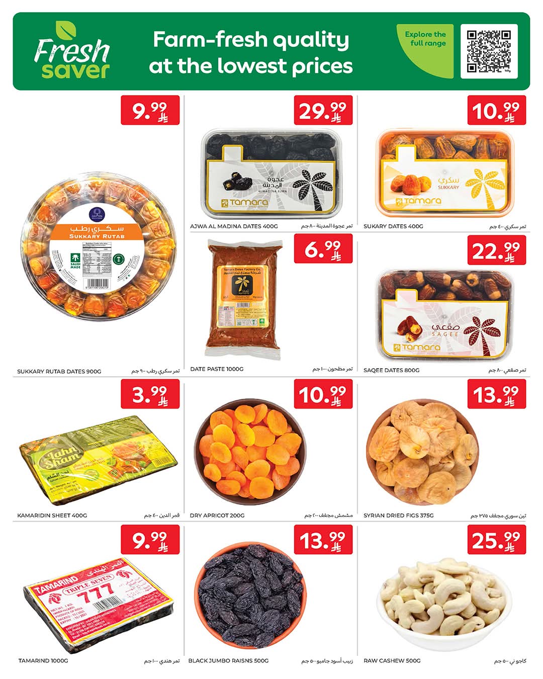 FB IMG 1770787542895