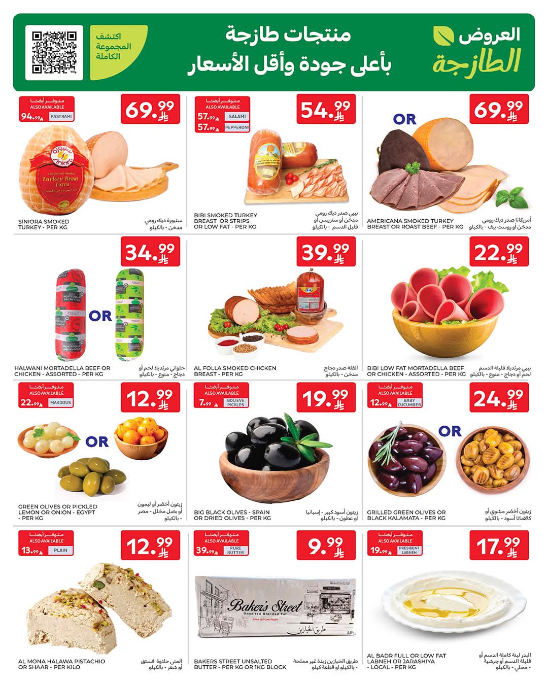 FB IMG 1770787545974