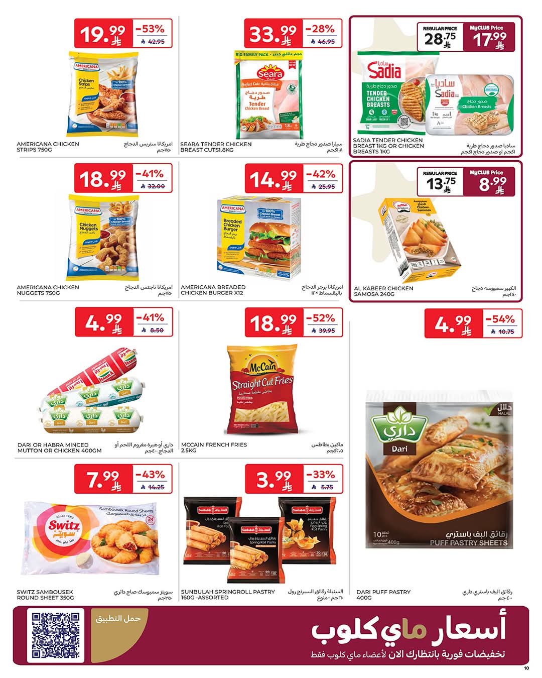 FB IMG 1770787550743