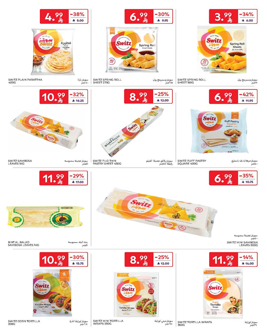 FB IMG 1770787565475