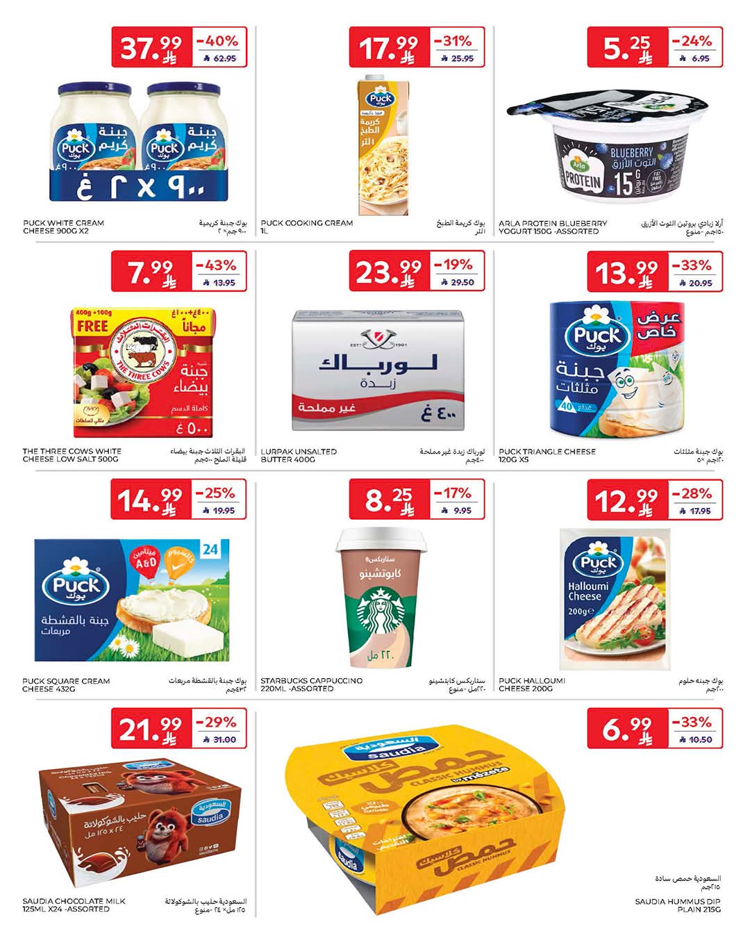 FB IMG 1770787559887