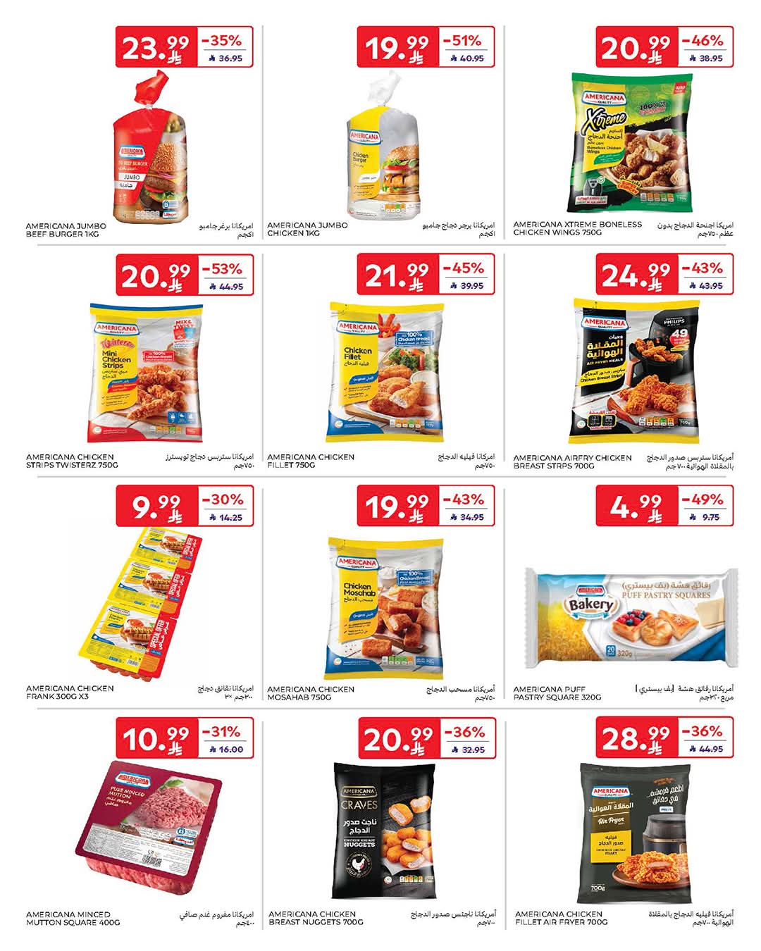 FB IMG 1770787568252