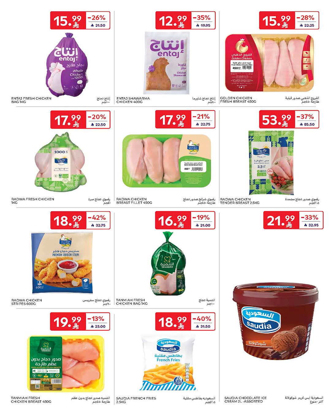 FB IMG 1770787562693