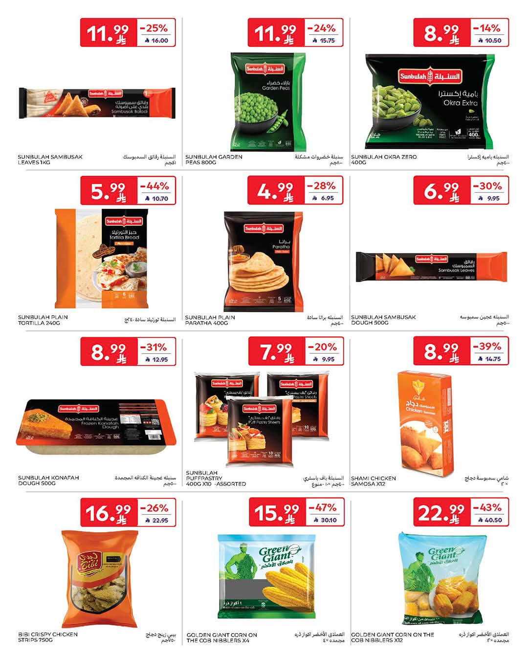 FB IMG 1770787566787