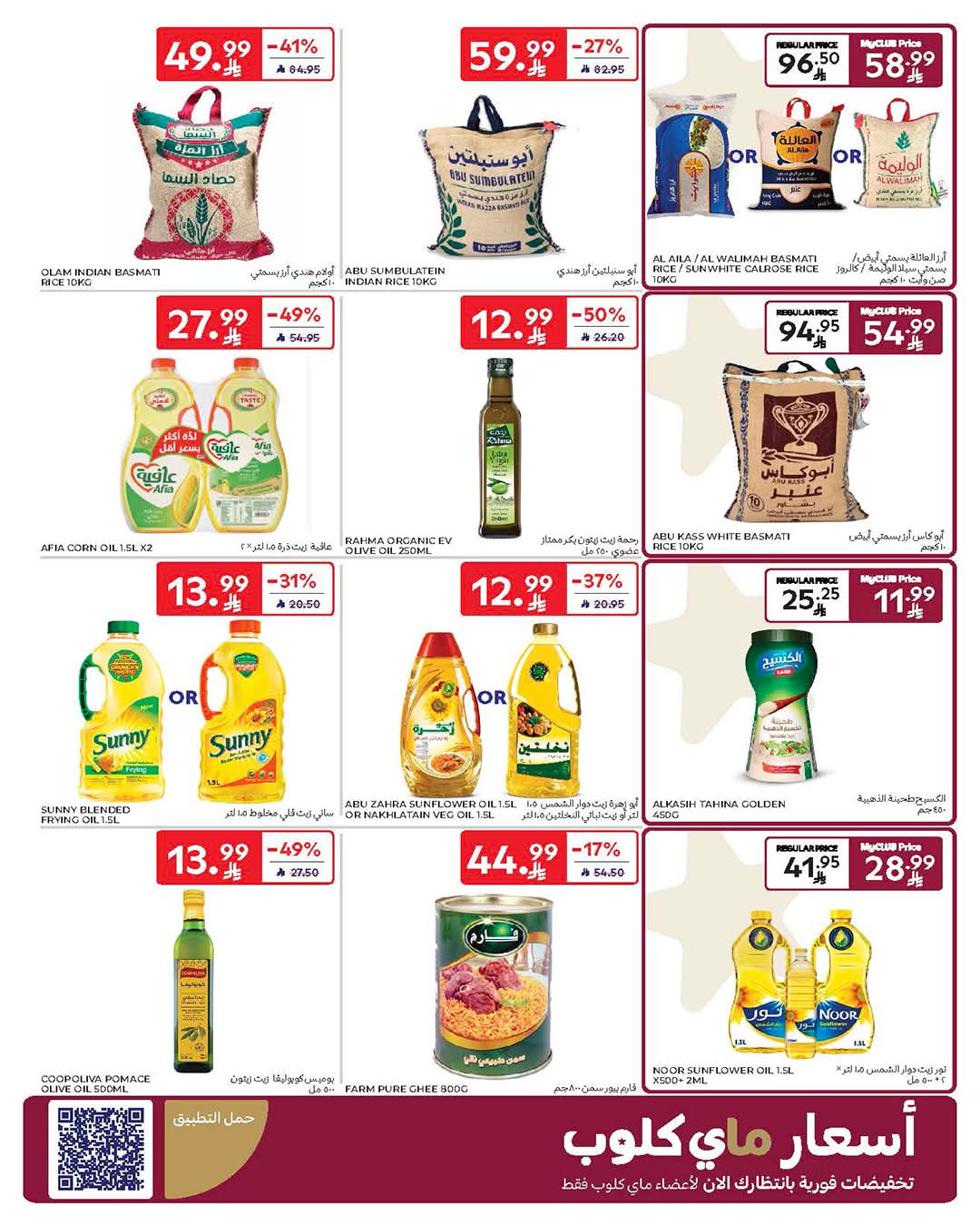 FB IMG 1770787577777